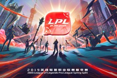 路易威登×英雄联盟跨界合作：时尚电竞联名系列引领潮流新风尚