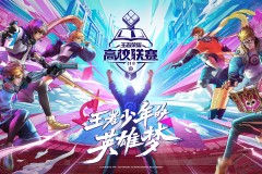 天神下凡！清清总决赛关羽五连绝世，一刀定乾坤